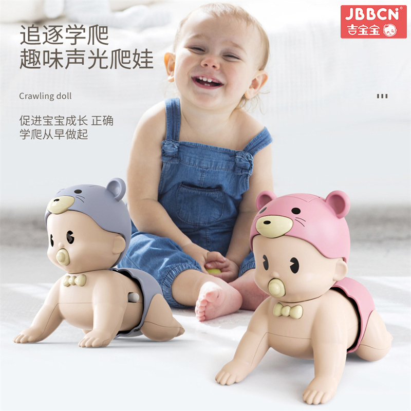 吉寶寶學(xué)爬行玩具嬰兒爬娃引導幼兒6月擡頭訓練益智早教娃娃神器